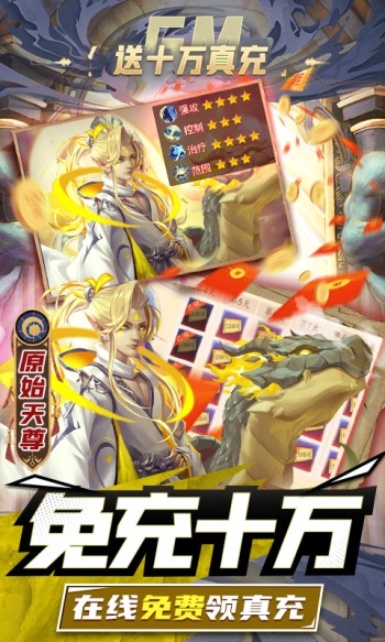 妖罗英雄传口袋版截图1