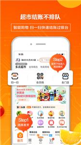 多点生鲜