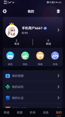 响鹿app安卓版图片1
