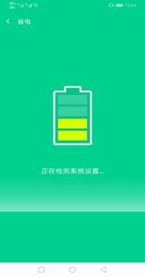 飞翔WiFi大师截图1
