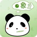 棋言