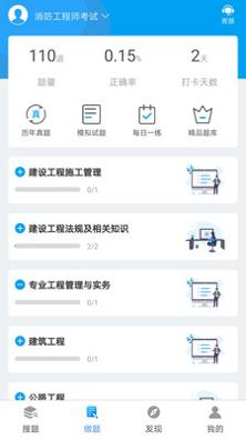 网考网题库.jpg