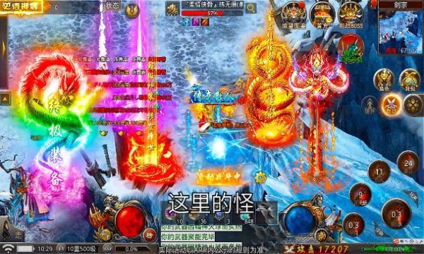 蓝月风云手游官方正式版图片1