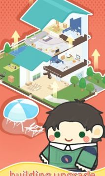 单身公寓手游最新版截图1