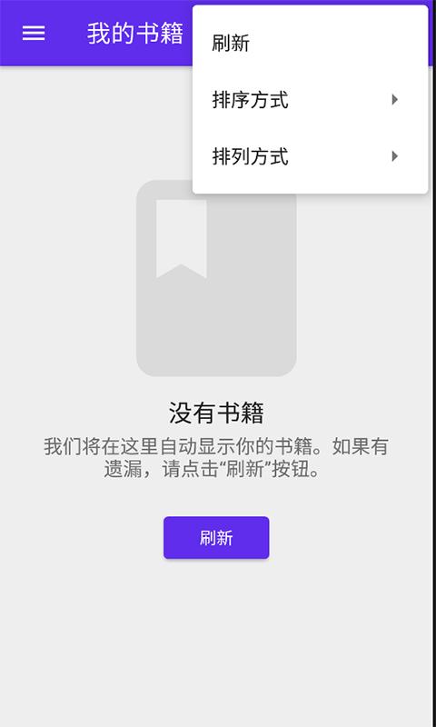 莱瑟书阁 v0.10.0