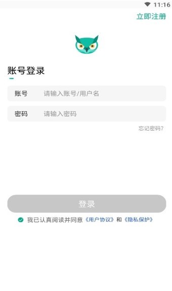 风控猫截图0