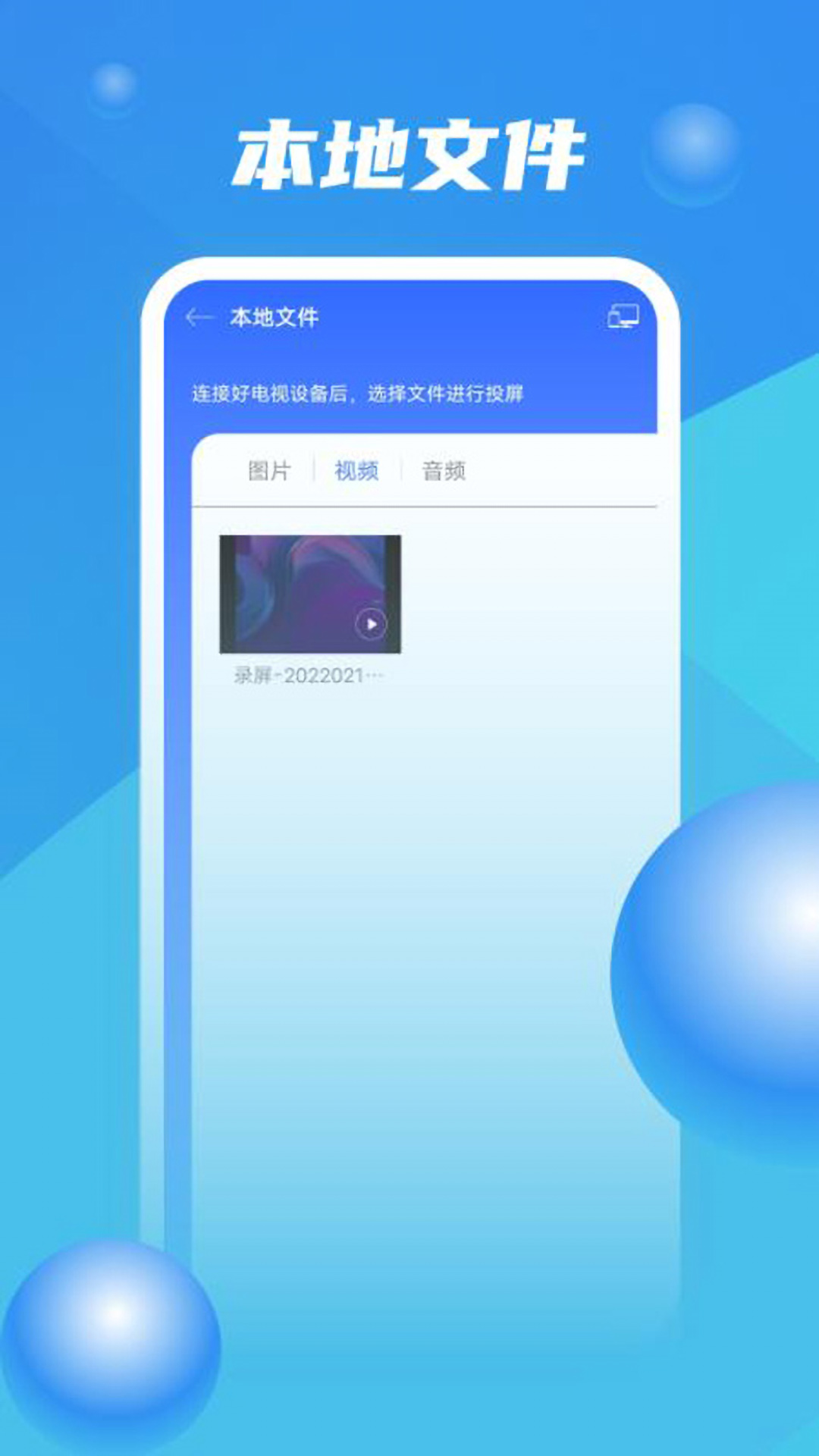 Zoom线上会议平台 v1.0