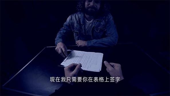 通缉者 汉化版截图3