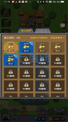决战马戏团游戏