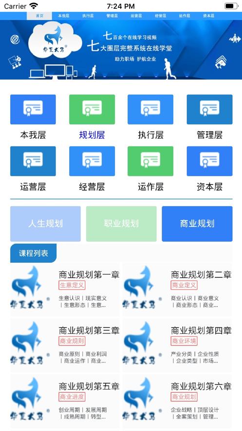 华夏犬马  V 1.8
