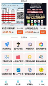 酷咔盲选