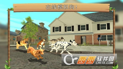 宠物犬模拟3D v9.0安卓版