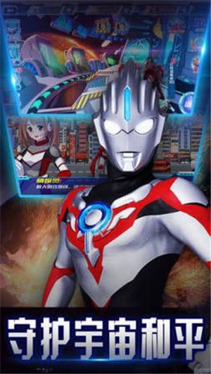 奥特曼5v5 2021-06-25 13:54