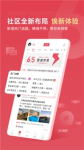 胜乐体育