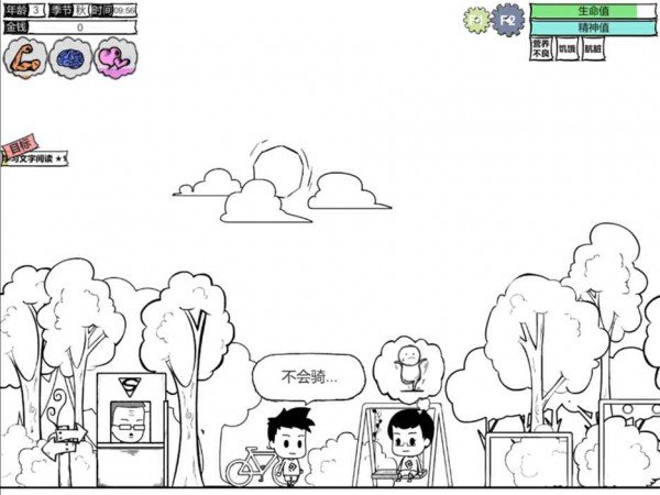 众生手游 版本：v0.7.6