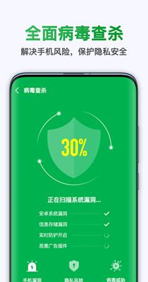 极快清理大师.png