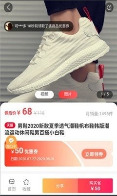 颖晴牛购截图0