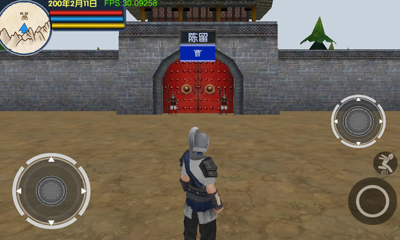 三国大时代6免购买版