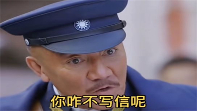 一个小时回一条信息你咋不写信呢表情包截图1