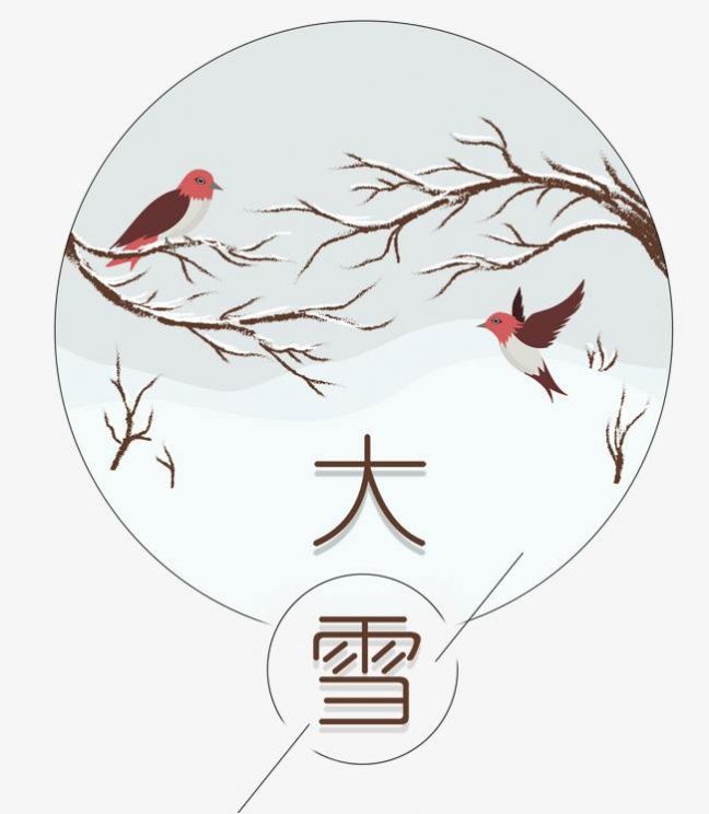 2021大雪节气图片.jpg