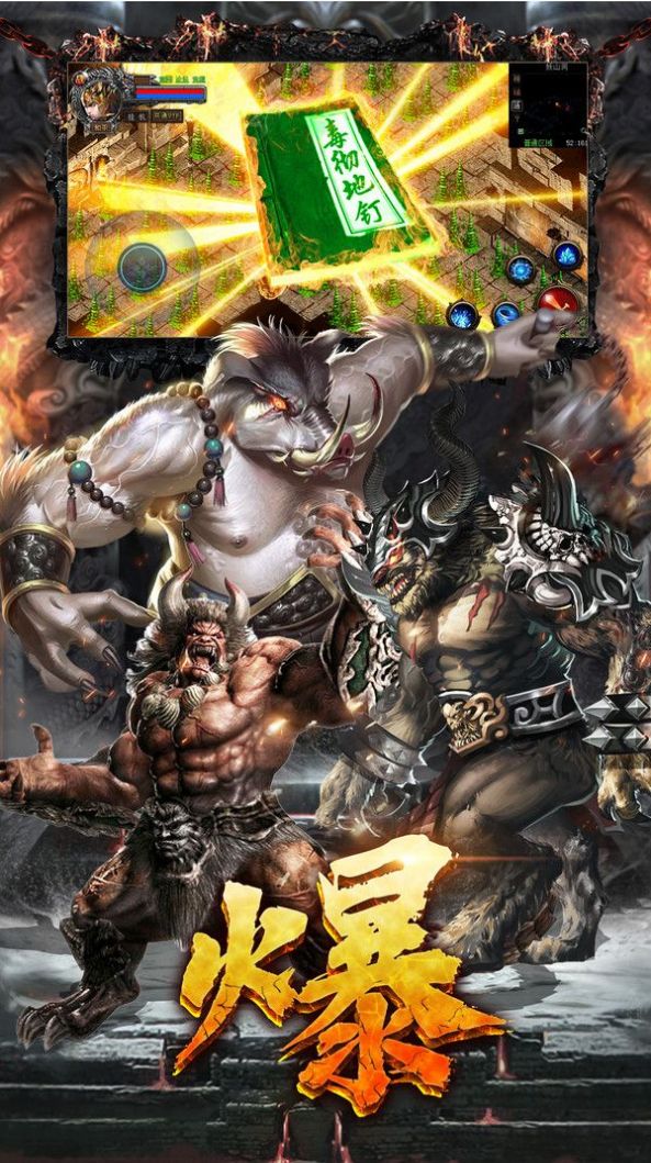 蜀山忘忧手游官方版  v5.5.1