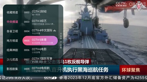 灵犀直播截图1