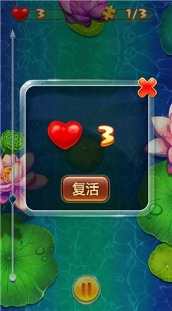 小蝌蚪大冒险截图0