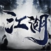 风雨江湖侠客手游