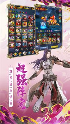 天命战佛  v1.0.0