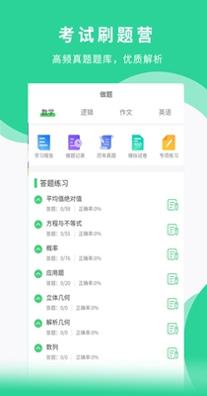 华弘MBA.jpg