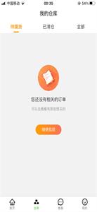 乐力享