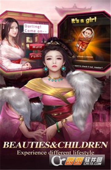 Emperor&Beauties(皇帝与美人安卓版) v1.0