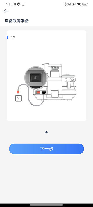 添可生活2023
