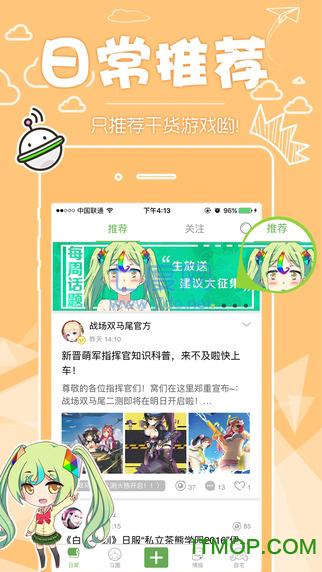 咕噜咕噜g站截图0