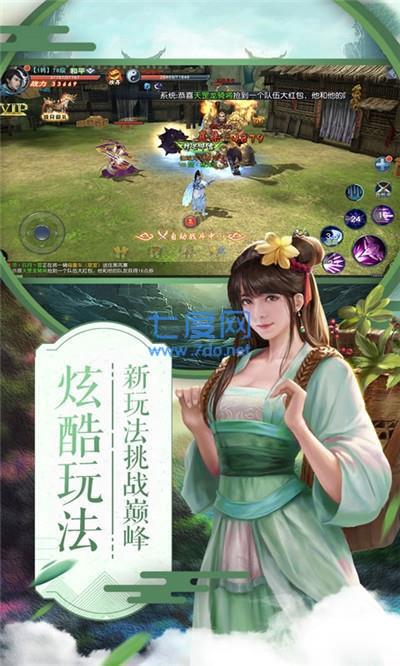 项羽传之凌霄之志