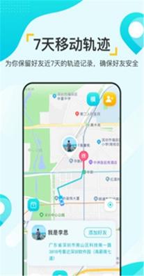 寻觅大师.jpg