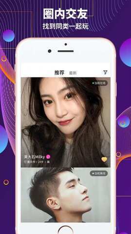 字母站软件截图2