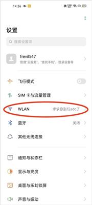 Tap加速器