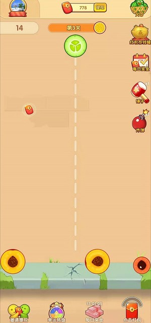一起来吃瓜3红包版最新版 截图3