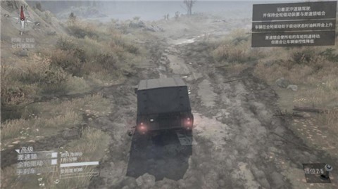 旋转轮胎泥泞奔驰中文版  v1.4.3.8692