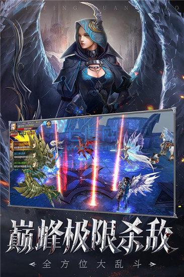 暗龙奇迹