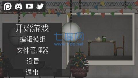 甜瓜游乐场13.4