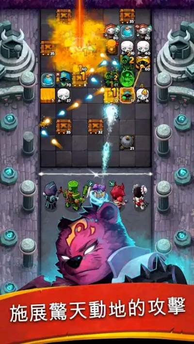 Battle Bouncers