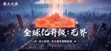 率土之滨截图0