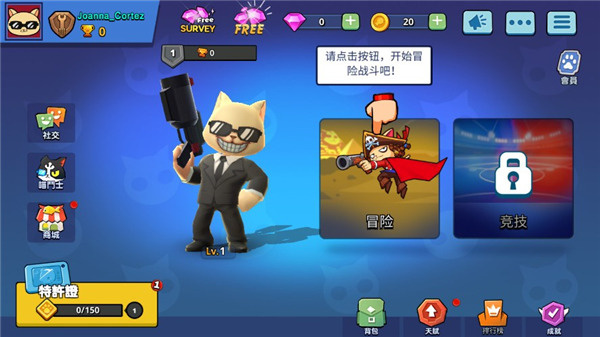 超级喵星人 最新版截图1
