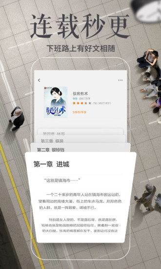 香蕉阁楼