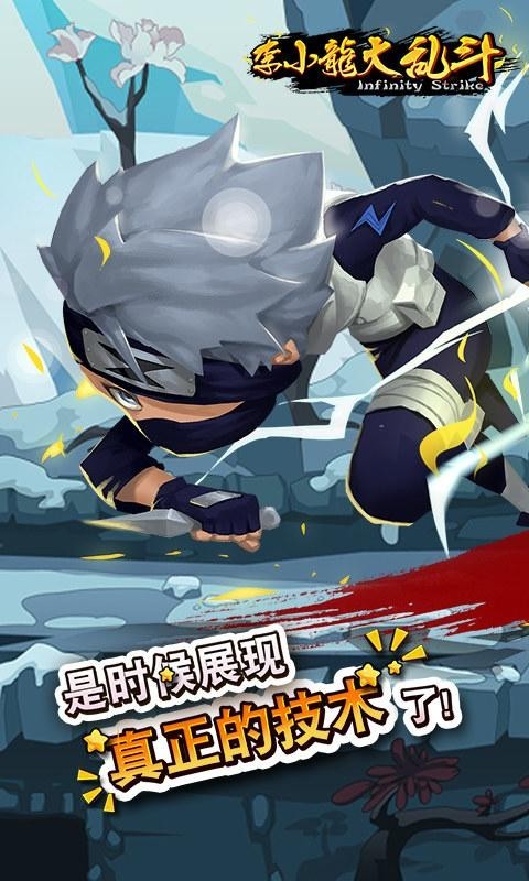 李小龙大乱斗截图0