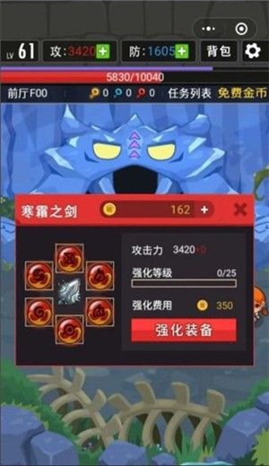 史小坑打败恶龙 2020-08-11 13:56