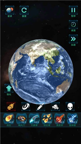 模拟宇宙大爆炸截图2