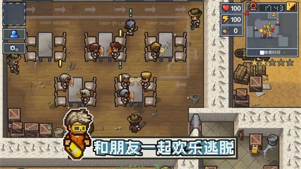 逃脱者2 手机版免费截图2